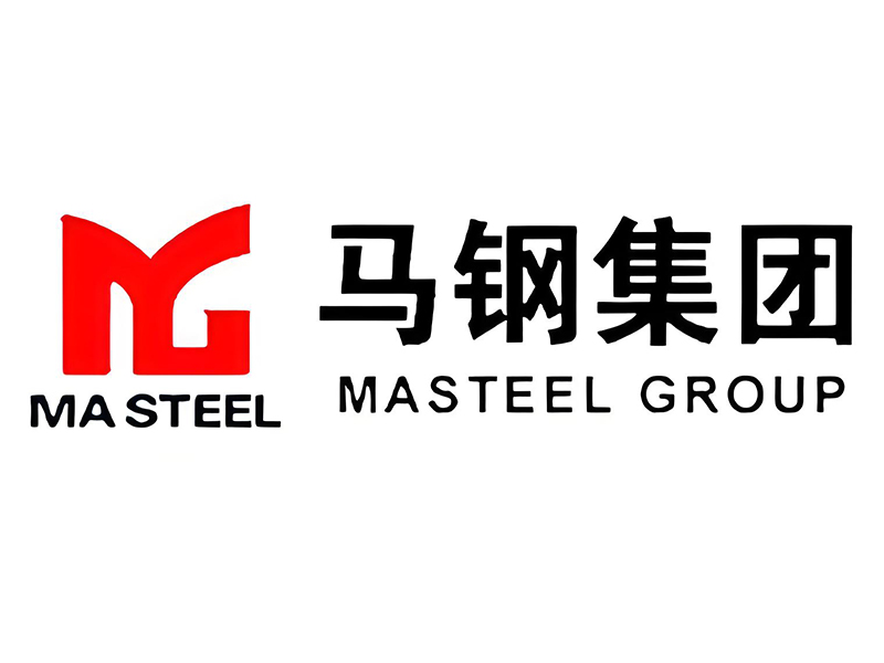 馬鋼集團