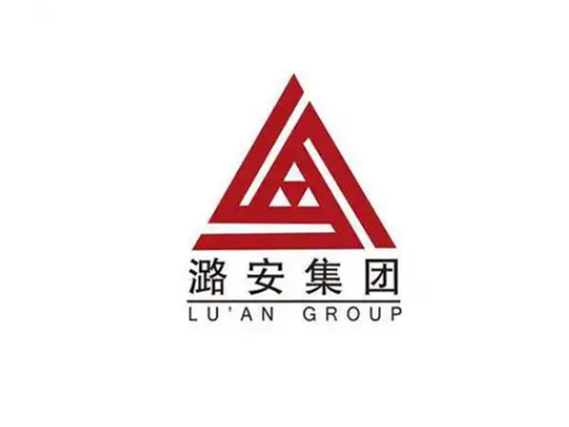 潞安集團