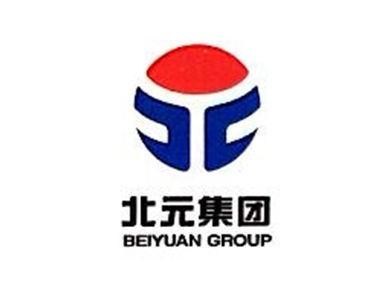 北元集團